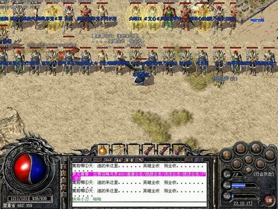 骑战沙城，书写热血传奇的英雄史诗