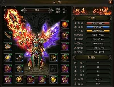 传奇再启，感受千人同屏的巅峰对决